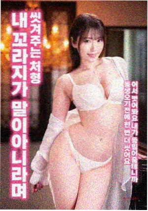 秋天的童话